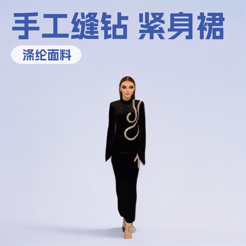 2025 New Year's jersey cross-border supply Elegant rhinestone chain bandage dress