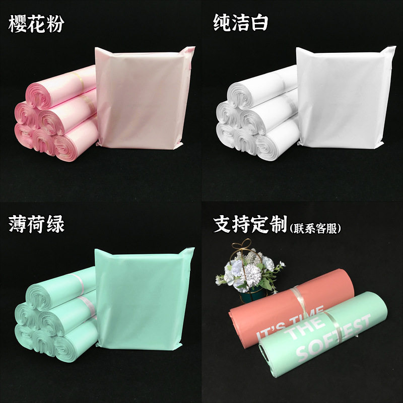 Green Express Bag Spot New Material Thickeneded E-Commerce Logistics Waterproof Packaging Bag Wholesale Pink Clothing Packaging Bag
