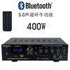 5-Channel Amplifier, Home Amplifier, Karaoke Amplifier, High-Power Amplifier with Card, Remote Control, Bluetooth Amplifier