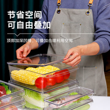 Household Refrigerator Storage Box Plastic Finishing Frozen Food Fruit and Vegetable Crisper Kitchen Ingredient Storage Box