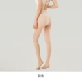 Bikini Natural Skin/15D