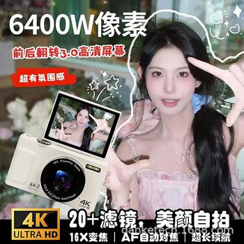 High-Definition Mirrorless Ccd Digital Camera Student Entry-Level Retro Travel Photography Vlog Portable Flip-Screen Camera