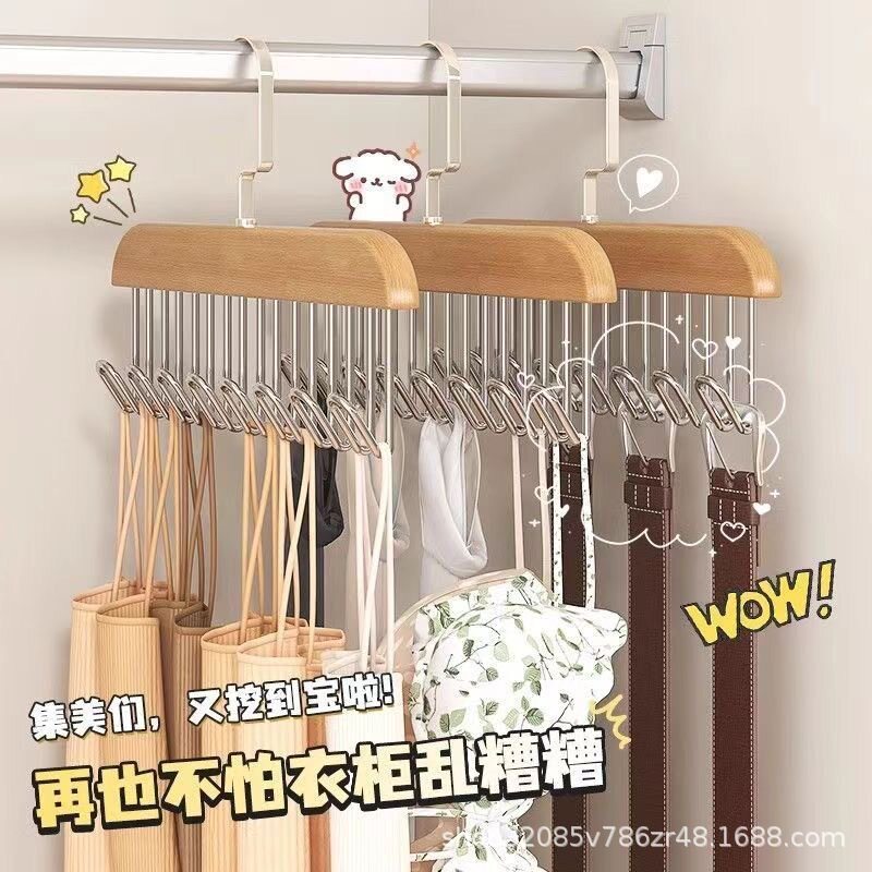 Sling Multi-functional Hook Storage Tie Underwear Storage Scarf Hook High-grade 8 Hook Hanger Solid Wood Clothes Rack