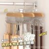 Sling Multi-functional Hook Storage Tie Underwear Storage Scarf Hook High-grade 8 Hook Hanger Solid Wood Clothes Rack