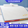 New Adult Antibacterial Latex Memory Mattress Maternal and Infant Grade Student Dormitory Home Thickened Soft Cushion Mattress Wholesale
