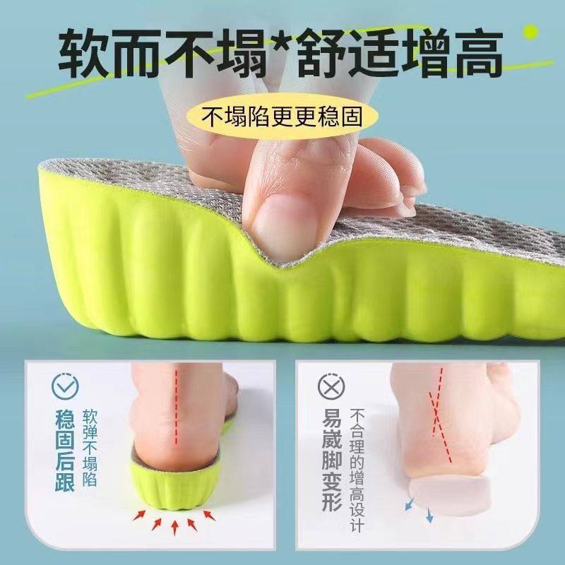 Inner Heightening Insole Feels Super Soft When Stepping on Shit, Shock-Absorbing, Breathable, Sweat-Absorbing and Deodorant Sports Invisible Inner Heightening Pad for Women
