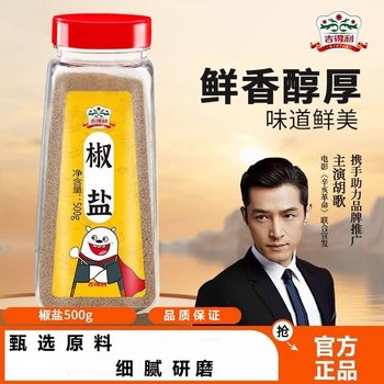 Gideli Selected Pepper Salt 500g, Salty and Slightly Numbing, Versatile Seasoning, Adding Flavor to Frying, Grilling and Mixing, a Must-Have in the Kitchen