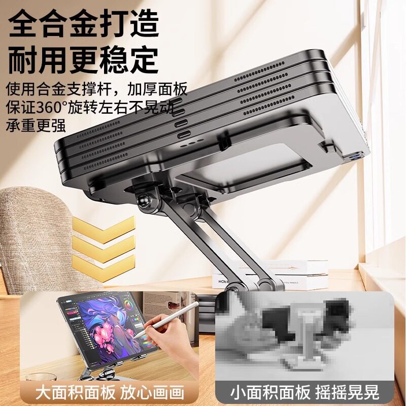 Foreign Trade Notebook Stand Suitable for Mobile Phones, iPad Tablets, Metal Stand, Foldable 360 ° Rotating Desktop Live Streaming