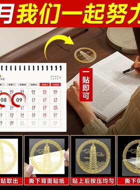 锦鲤鱼跃龙门锦鲤隐形门贴
