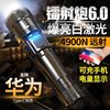 Cross-border led long endurance bicycle flashlight strong light outdoor charging super bright USB telescopic focusing emergency home