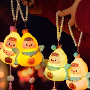 Spring Festival Lantern Festival Portable Lantern Children's Portable New Style 2025 Year of the Snake Gourd Glowing New Year Small Lantern New Year's Day