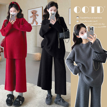 2025 Autumn and Winter New Maternity Trendy Pullover Sweater Loose Oversized Body-Covering Cropped Wide-Leg Pants Set