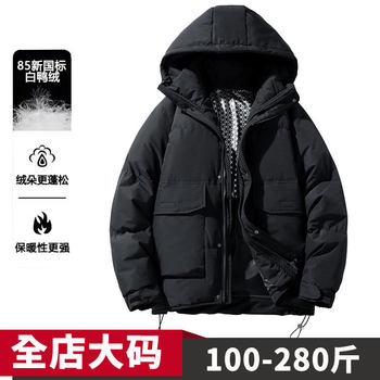 Winter Oversized White Duck Down Tooling Down Jacket Men's Extra Large Size Fat Guy Loose Fat Guy Fat Guy Coat