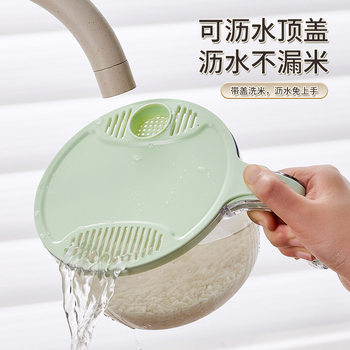 Simple Household Multi-functional Rice Wash Kitchen Vegetable Wash Fruit Drain Basket Water Drain Basin with Handle Rice Wash Basket