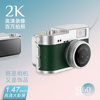 Cross-Border 2K Ultra-Clear Full-Screen Retro Thumb Small Camera Student Party Photo and Video Portable Ccd Digital Camera