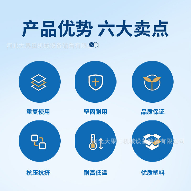 Plastic Thickeneded Egg Trays Are Stable and Not Easy to Deform, Anti-Fall and Anti-Breakage, Easy to Transport
