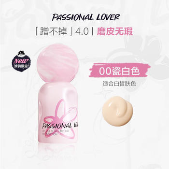 Pl Non-Removable Liquid Foundation 4.0 Graffiti Limited Edition Portable Non-Stuck Powder Marine Oil Control Long-Lasting Concealer Without Makeup Removal
