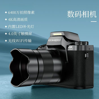 W55 Digital Camera Student Entry-Level Digital Mirrorless 4K Student Camera Travel Student Campus