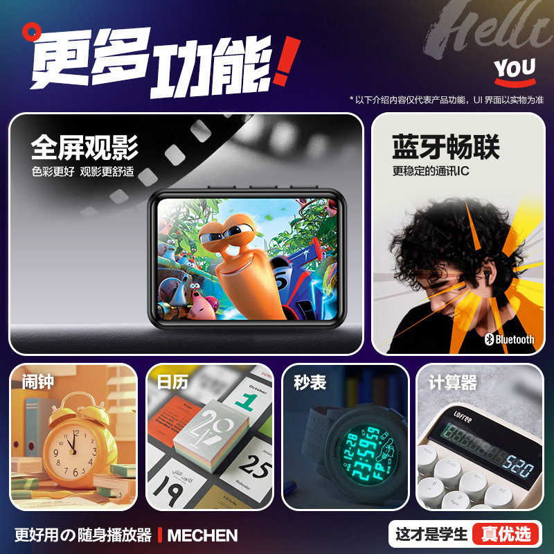 Full Screen Mp3Mp4 Walkman Student Version Bluetooth High School Student Special Touch Screen P3 Player Novel Artifact