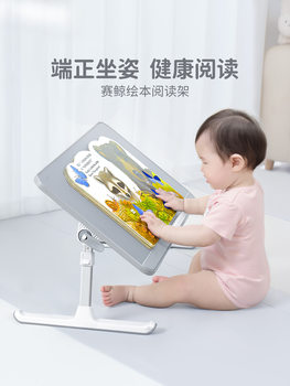 Al Picture Book Reading Stand Baoer Reading Table Baochong Adjustable Table Foldableing Reading Bookshelf Bed Small Table Desk Baby