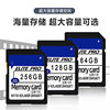 Car SD Card high speed camera SLR digital memory card 128gb factory wholesale SD camera big card 4gb