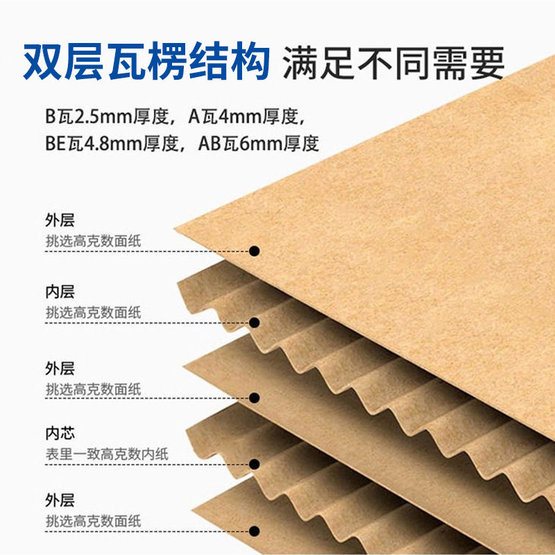 Wholesale Half-Height Cardboard Boxes, Small Flat Low Boxes, Extra Hard Packaging Boxes, Logistics Express Boxes, Direct from the Source Factory