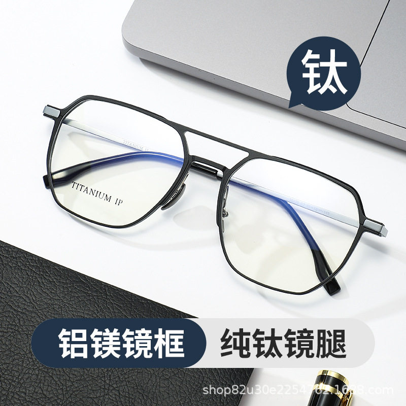 20239 Aluminum-Magnesium Glasses Double-Bridge Eyeglass Frame for Men with Titanium Temples, Suitable for Large Faces, Finished Frame Can Be Customized with Prescription and Blue Light Protection