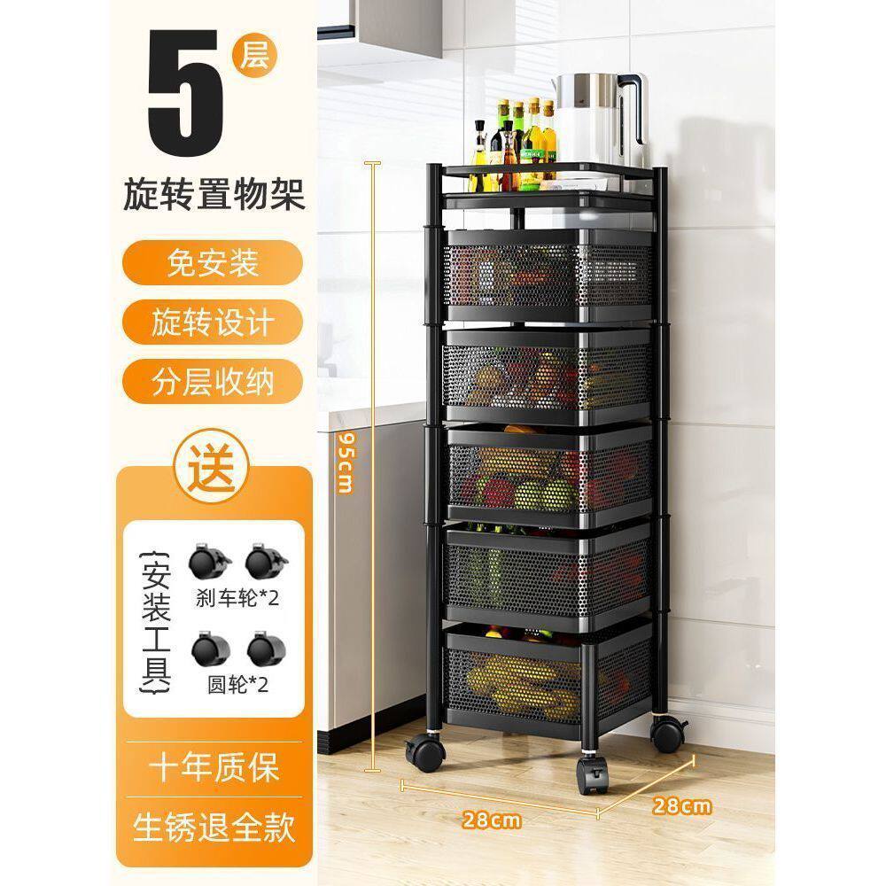 スクエア【5層-ブラック】工事不要