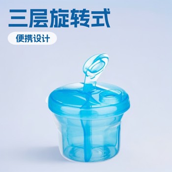 Manufacturer's Portable Rotating Milk Powder Container with 3 Compartments for Storing Baby Bottles, Sealed Jar, Children's Dispensing Box, Portable