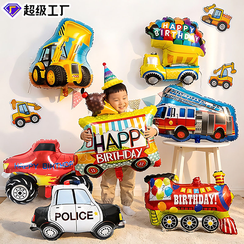 [Hengyue] Cartoon Vehicle Car Aluminum Foil Ball Children's Car Birthday Party Decoration Train Aluminum Film Balloon