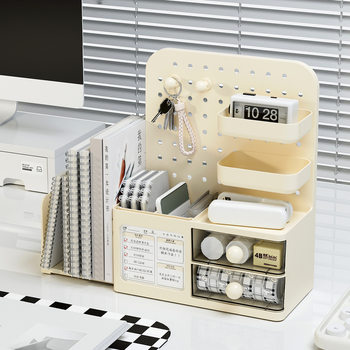Desktop Perforated Board Storage Box Office Student Dormitory Desk Punchable Pen Holder Desk Book Stand Organizing Box