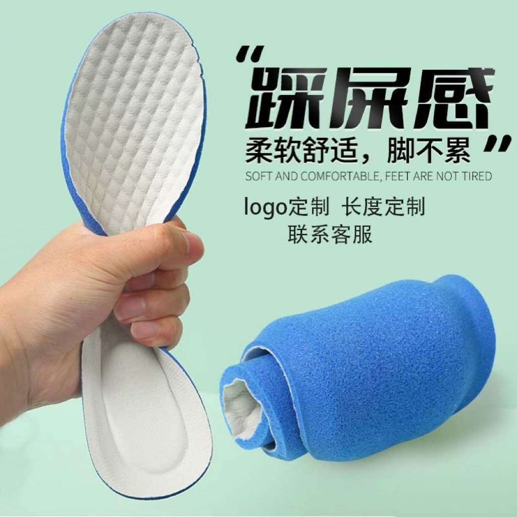 Heightening Pad for Women, Shock-Absorbing, Sweat-Absorbing, Deodorant, Comfortable, Breathable and Comfortable, Long-Distance Running in Summer, Military Training Insole, Strong Cotton