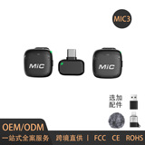 Новый трансграничный беспроводной петличный микрофон Mic3 с искусственным шумоподавлением и усилением реверберации, цифровым дисплеем, мини-микрофоном для уличных выступлений