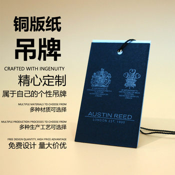 High-End Trademark Tags, Elegant Hang Tags, Women's Clothing Hang Tags, Wholesale Custom-Made Universal Versatile Tags