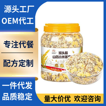 Ready-To-Eat Instant Porridge with Monkey Head Mushroom, Yam, Millet, and Oats, High Satiety, Whole Grain Breakfast