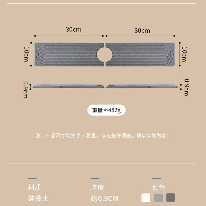 Diatom Mud Faucet Drain Mat Kitchen Countertop Wash Desk Sink Storage Storage Pad Absorbent Tooth Cup Soap Mat