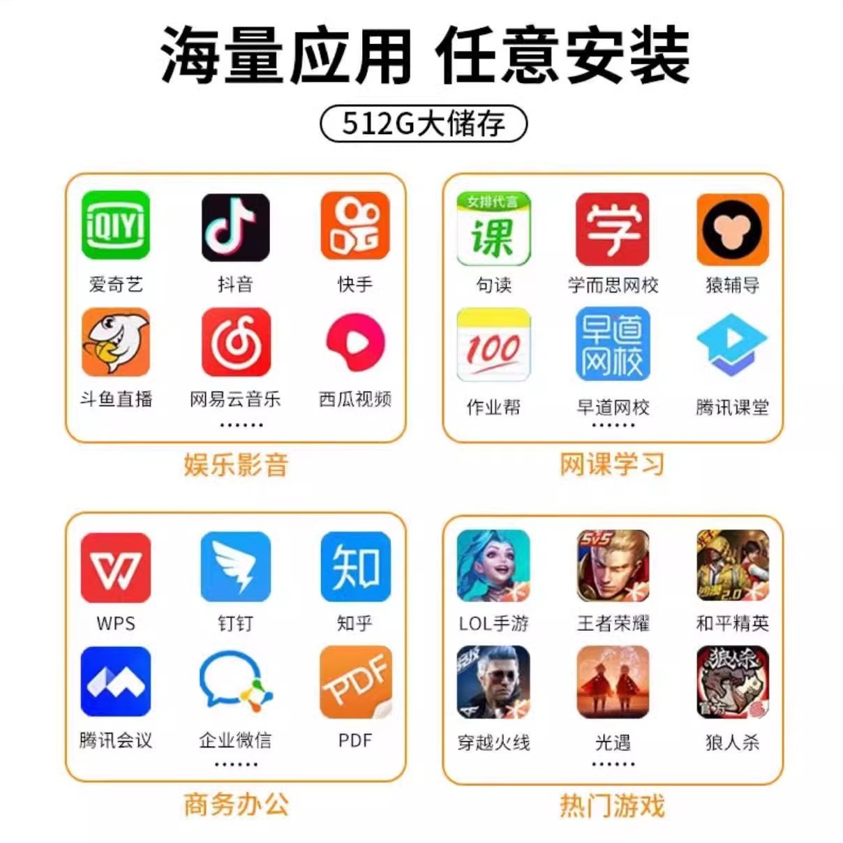 骁龙888平板电脑学习机二合一5G安卓游戏网课办公全面屏插卡娱乐