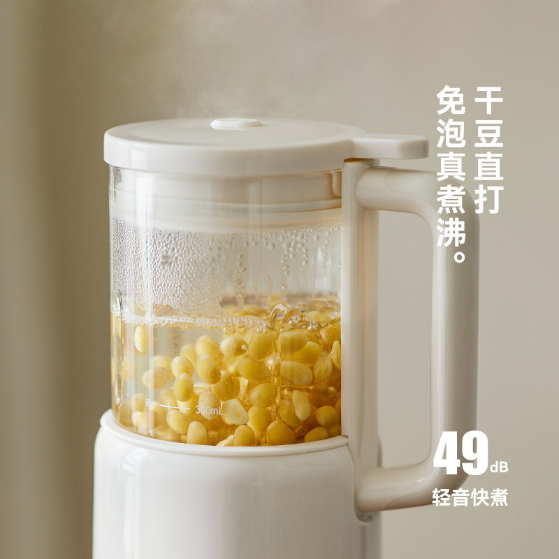 olayks立时小魔豆迷你破壁机小型豆浆机榨汁机家用全自动官方正品