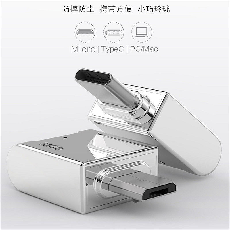 USB Flash Drive Wholesale Mini Type-C Mobile Phone Dedicated High-Speed 3.0 Creative Metal USB Flash Drive 32G64G Factory Direct Sale