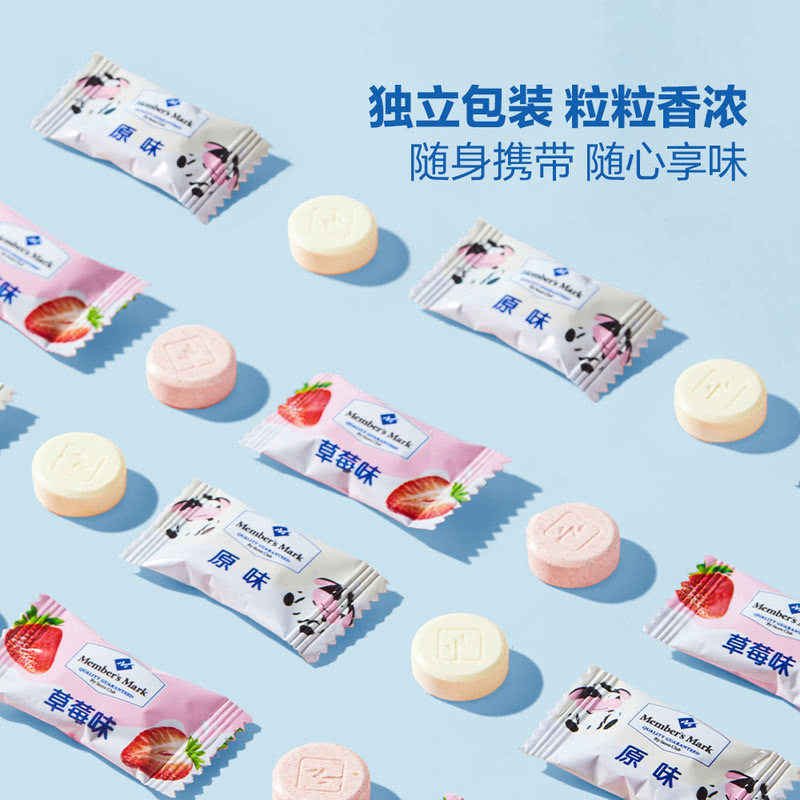 Sam's Repackaged Active Probiotic Milk Tablets (Double Flavor) Individually Packaged Capsules, Fragrant Casual Snacks