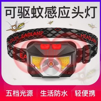 Headlight strong light rechargeable led induction working miner's lamp head-mounted ultra-long standby super bright outdoor night fishing lamp