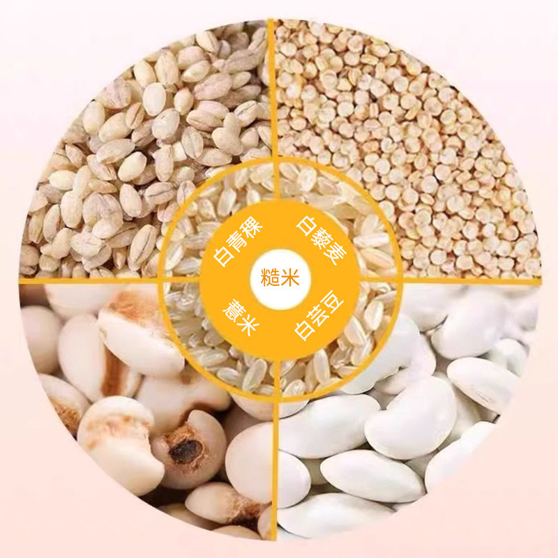 Satiety Oatmeal Meal Replacement Powder Oatmeal Wholesale Five White Cereal Ready-To-Eat Oatmeal