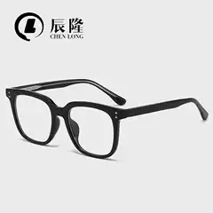 New Gm Retro Tr90 Square Frame Anti-Blue Light Myopia Glasses for Men and Women 8627 Propylic Acid Pin Plain Frame