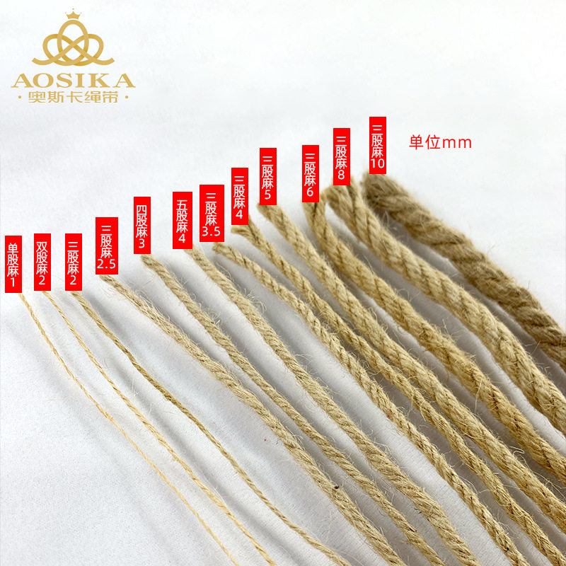 [Hemp rope DIY] 2mm three-strand four-strand woven color tag rope Amazon Handmade thick jute rope wholesale