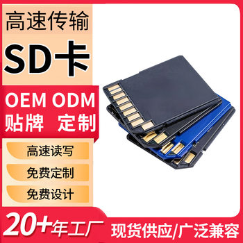 Sd Card 32Gu3 Card Driving Recorder Navigation Audio Card 64g Camera Video Memory Card 3.0 High-Speed Transmission