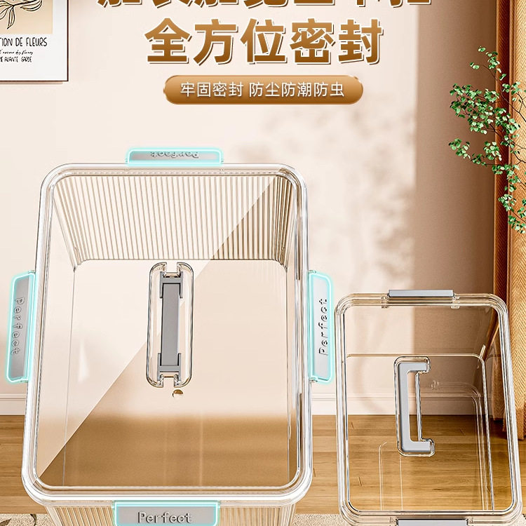 Portable Transparent Storage Box for Household Four-Buckle Sealed Moisture-Proof Organizing Toys and Snacks Large-Capacity Plastic Storage Box