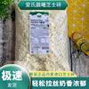Danish Arla Cheese Shreds for Home Pizza Cheese Block Baked Rice Cheese Factory Wholesale