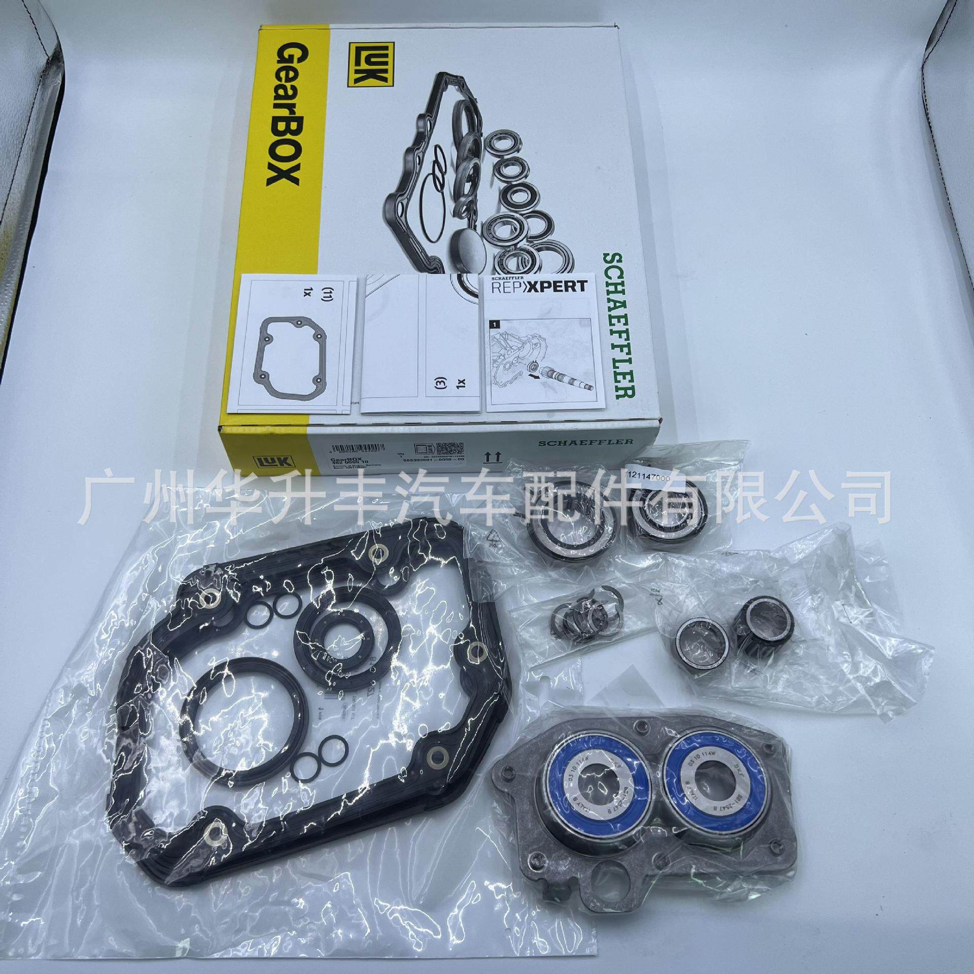 Подходит для комплекта для ремонта коробки передач Audi Volkswagen 462005510 Изображение 1