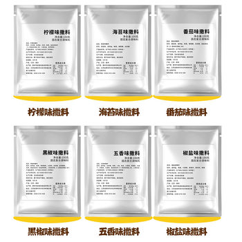 Tomato Powder, Potato Chips, Fried Potatoes, Potato Strips, Yam Puffed Food, Fried Chicken Seasoning, Sweet Plum Powder