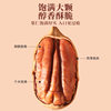 Net Weight Pecan Cream Flavor Bulk Nuts Dried Fruits Bulk Hand-Peeled Pecans Longevity Fruit Canned Wholesale